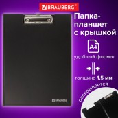 Папка-планшет BRAUBERG "Contract", А4 (315х230 мм), с прижимом и крышкой, пластиковая, черная, сверхпрочная, 1,5 мм, 223489