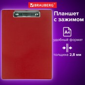 Доска-планшет BRAUBERG "NUMBER ONE" с прижимом А4 (228х318 мм), картон/ПВХ, БОРДОВАЯ, 232219
