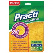 Тряпка для мытья пола, 50х60 см, плотная микрофибра, желтая, 380 г/м2, PACLAN "Practi Microfiber", 411020
