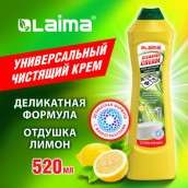 Чистящее средство универсальное крем, 520 мл, LAIMA "Лимон", 608660