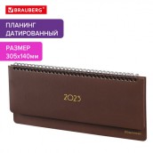 Планинг датированный 2025 305х140 мм BRAUBERG "Select", под кожу, коричневый, 115702