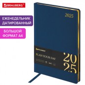 Еженедельник датированный 2025, 210х297 мм, А4, BRAUBERG "Iguana", под кожу, синий, 115949