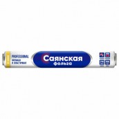 Фольга пищевая 29 см х 100 м, 11 мкм, ПРОЧНАЯ, САЯНСКАЯ ФОЛЬГА в пленке, Professional У100-11-290х12