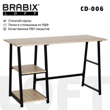 Стол на металлокаркасе BRABIX "LOFT CD-006",1200х500х730 мм,, 2 полки, цвет дуб натуральный, 641226