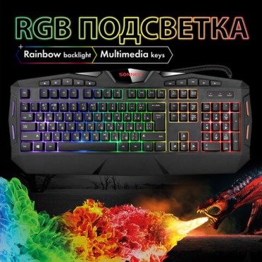 Клавиатура проводная SONNEN Q9M, USB, 104 клавиши + 10 мультимедийных, RGB, черная, 513511