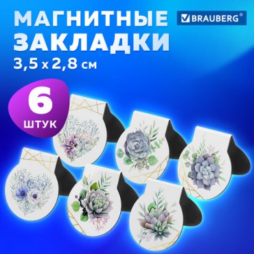 Закладки для книг МАГНИТНЫЕ, "FLOWERS", набор 6 шт., 32х28 мм, BRAUBERG, 113168