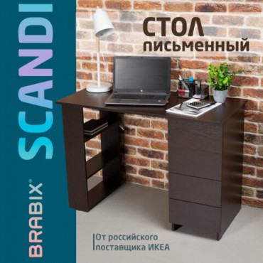 Стол письменный/компьютерный BRABIX "Scandi CD-016", 1100х500х750мм, 4 ящика, венге, 641893, ЦБ013707-3