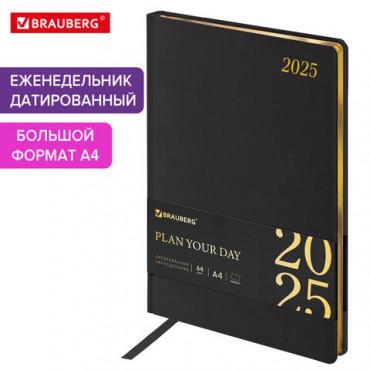 Еженедельник датированный 2025, 210х297 мм, А4, BRAUBERG "Iguana", под кожу, черный, 115947