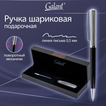 Ручка подарочная шариковая GALANT "Hector", корпус черный/серебро, детали серебро, узел 0,7 мм, линия письма 0,5 мм, синяя, 144173